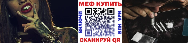Названия наркотиков Котлас A-PVP  Бошки Шишки  АМФ  КОКАИН 