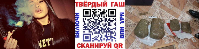 купить наркотик Котлас Гашиш хэш