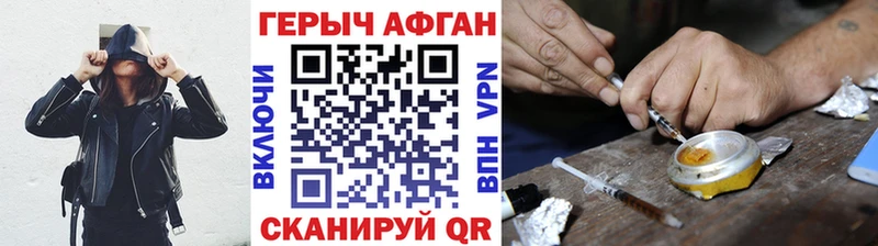 сколько стоит  Котлас  ГЕРОИН Heroin 