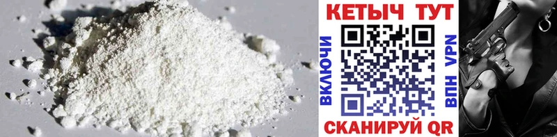 Кетамин ketamine Котлас