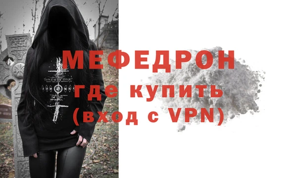 меф Балахна