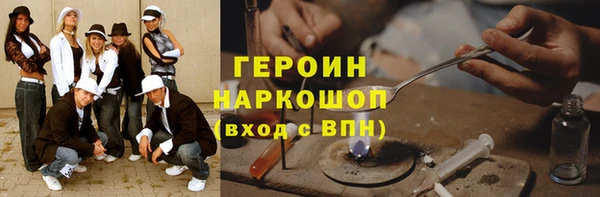 меф Балахна