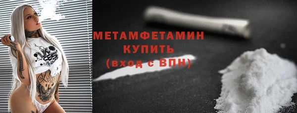 мефедрон VHQ Балабаново