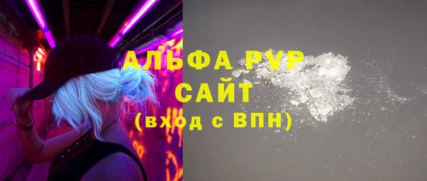 меф Балахна