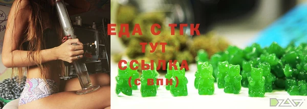 дистиллят марихуана Нязепетровск