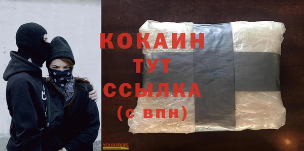 мефедрон VHQ Балабаново