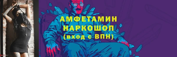 амф Баксан