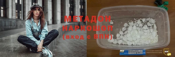 ПСИЛОЦИБИНОВЫЕ ГРИБЫ Няндома
