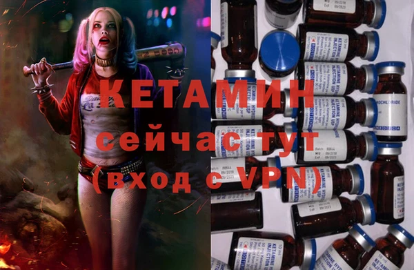 мефедрон VHQ Балабаново