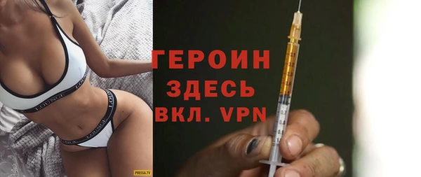 мефедрон VHQ Балабаново