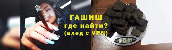 мефедрон VHQ Балабаново