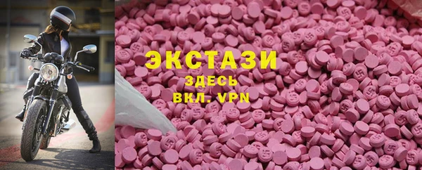 мефедрон VHQ Балабаново