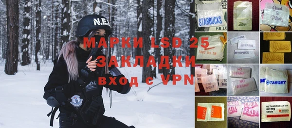 амф Баксан