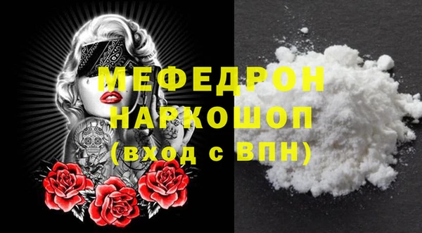 амф Баксан