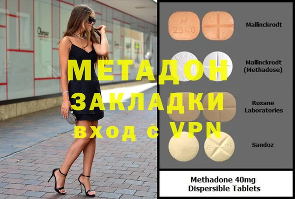 меф Балахна
