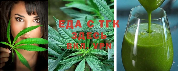 меф Балахна