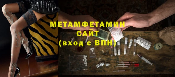 мефедрон VHQ Балабаново