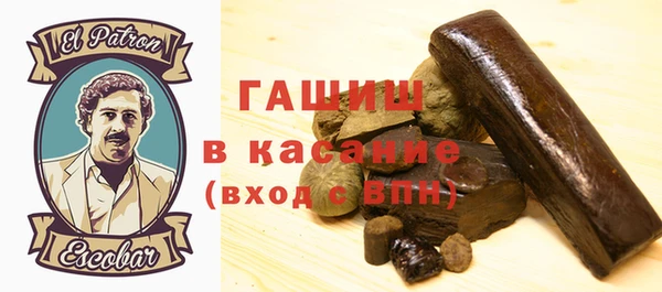 мефедрон VHQ Балабаново