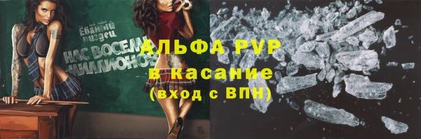 амф Баксан