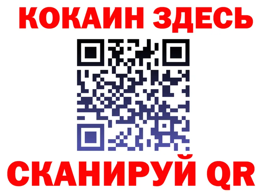 БУТИРАТ оксана зеркало площадка гидра Котлас