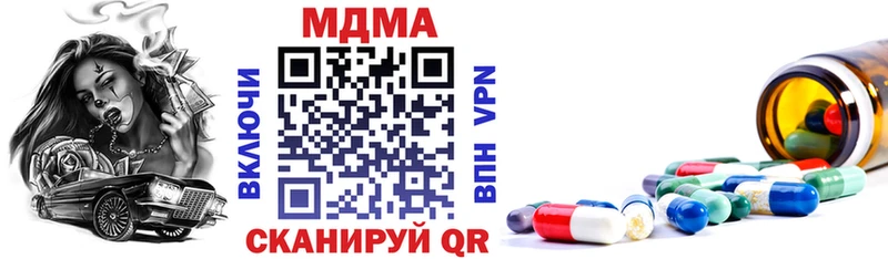 купить   Котлас  MDMA Molly 