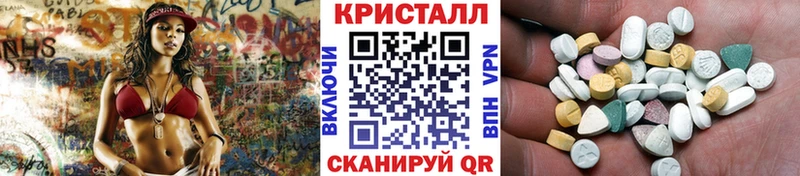наркота  Котлас  Метамфетамин пудра 