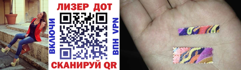 где купить наркоту Котлас Марки N-bome 1500мкг