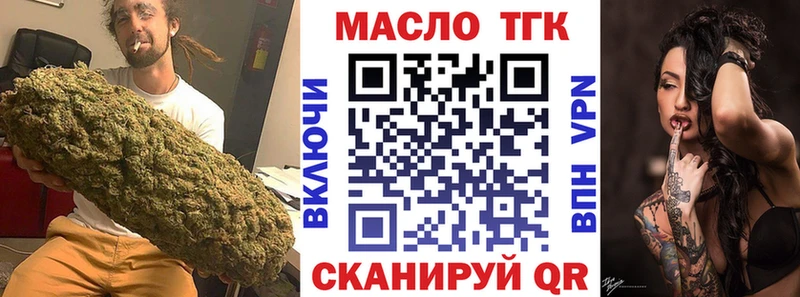 ТГК вейп  Котлас 