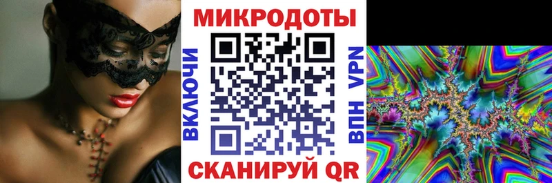 OMG онион  Котлас  Галлюциногенные грибы ЛСД 