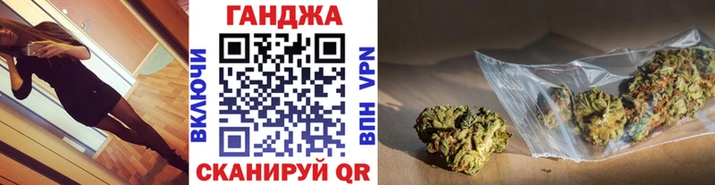 Бошки Шишки семена  купить закладку  сайты даркнета телеграм  Котлас 